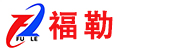 山东福勒环保设备有限公司